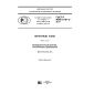 GOST R IEC 61191-2-2017