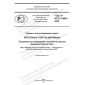GOST R ISO 21406-2022