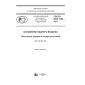 GOST R ISO 7183-2017