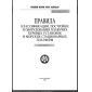 ND 2-020201-015