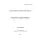 O’z DSt ISO/IEC 14764:2008