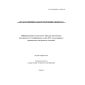 O’z DSt ISO/IEC 15945:2015
