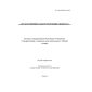 O’z DSt ISO/IEC 2:2007