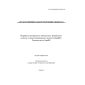 O’z DSt ISO/IEC 25000:2014