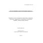 O’z DSt ISO/IEC 25021:2014