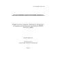 O’z DSt ISO/IEC 26512:2015