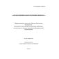 O’z DSt ISO/IEC 27008:2015