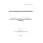 O’z DSt ISO/IEC 27035:2015