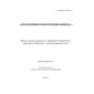 O’z DSt ISO 5520:2015