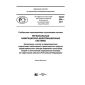 PNST 204-2017