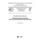 PNST 252-2017