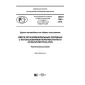 PNST 306-2018