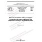 PNST 505-2022