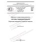 PNST 593-2022