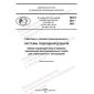PNST 595-2022