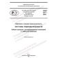 PNST 597-2022