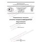 PNST 642-2022