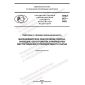 PNST 657-2022
