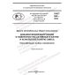 PNST 662-2022
