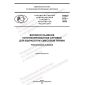 PNST 673-2022