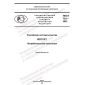 PNST 753-2022