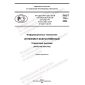 PNST 776-2022