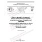 PNST 786-2022