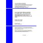 SP RK 3.02-134-2014