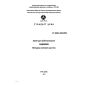 ST CKBA 002-2003