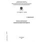 ST CKBA 095-2010