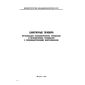 SP 1042-73