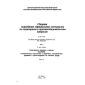 SP 4542-87